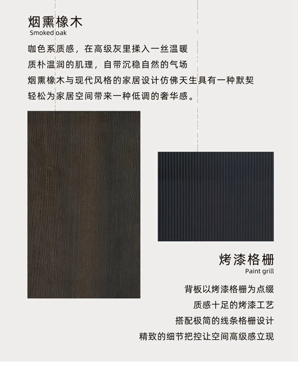 90度家居2021定制新品 | 菲尼斯，遇见极致的高定生活！