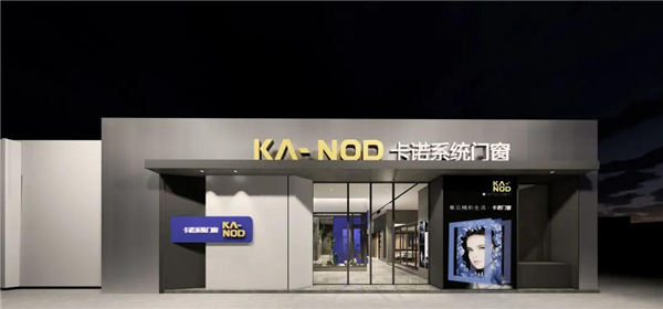 卡诺门窗广告正式在十大机场上线