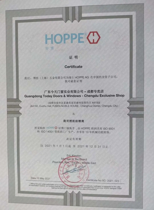 大商加盟势不可挡,今天门窗一天连下三城! 大商加盟势不可挡,今天门窗一天连下三城!