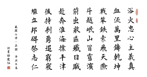 宏宇陶瓷|诗、歌、书颂党 百年建伟绩