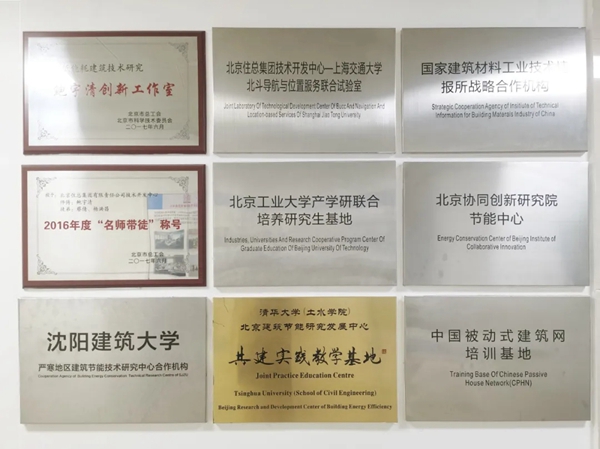 瑞明柚木窗：被动窗和被动房将为人类居住环境带来更舒适的生活体验