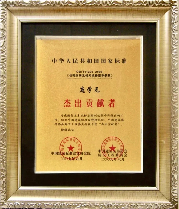 一篇文章，了解大信家居22年发展史