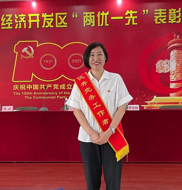 深厚家国情怀|三峰家居庆祝建党100周年