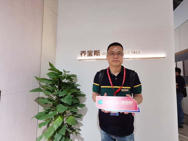 2021中国建博会（广州）|乔金斯整木定制陈策：深入推行“百城千店”帮扶计划