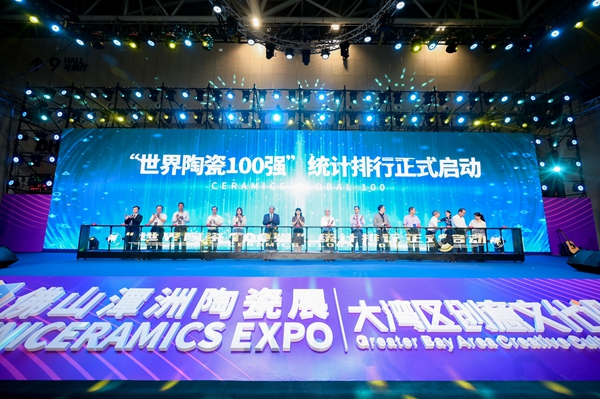 2021佛山潭洲陶瓷展盛大开幕 陶企云集 2021佛山潭洲陶瓷展盛大开幕 陶企云集