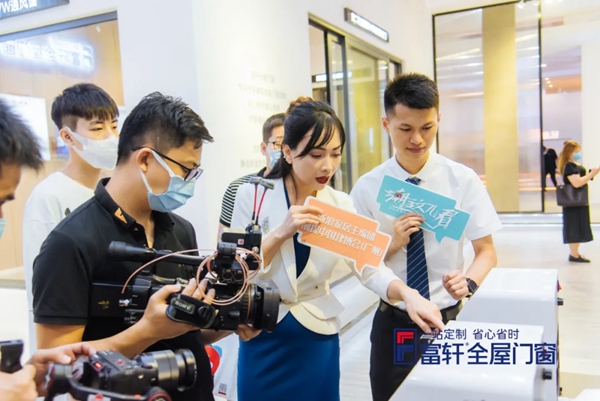 富轩全屋门窗领跑行业新赛道 富轩全屋门窗领跑行业新赛道