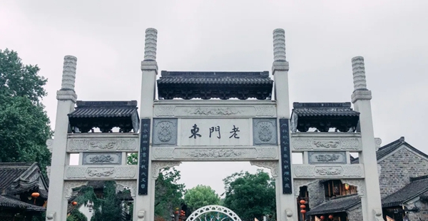 快乐工作·认真生活丨2021米兰壁纸·墙布·窗帘南京游圆满结束 快乐工作·认真生活丨2021米兰壁纸·墙布·窗帘南京游圆满结束