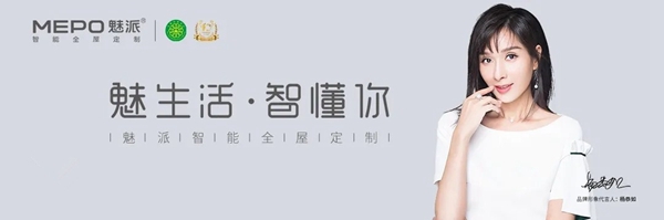 善学笃行 学以致用丨魅派智能全屋定制七月新商集训营圆满结课!