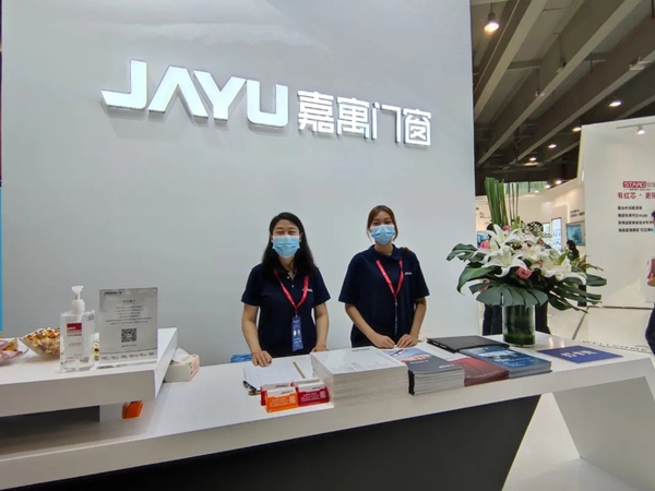 三项殊荣载誉而归!嘉寓系统门窗亮相中国建博会(广州) 三项殊荣载誉而归!嘉寓系统门窗亮相中国建博会(广州)