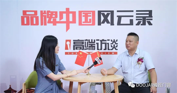 道匠门窗入选“纪念中国共产党成立100周年百强品牌”