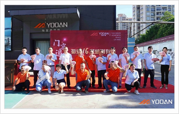 裕安门窗举行7月员工大会