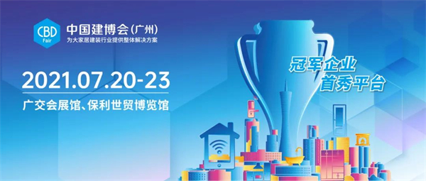罗兰德式门窗高铁列车广告全面上线！