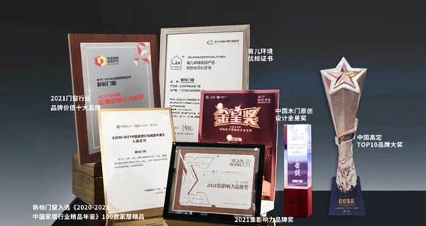 新标门窗燃爆中国建博会（广州）
