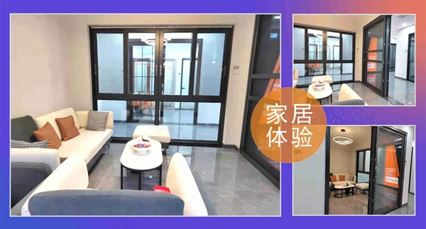 裕安门窗打造精致家居生活门店