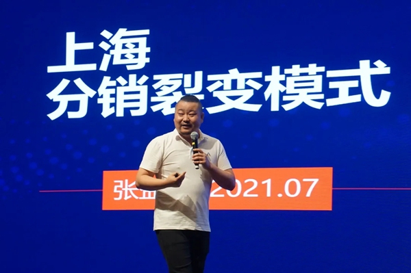 2021皮阿诺收纳橱柜/全屋定制战略经销商年中营销峰会暨总裁高级研修班圆满结束！
