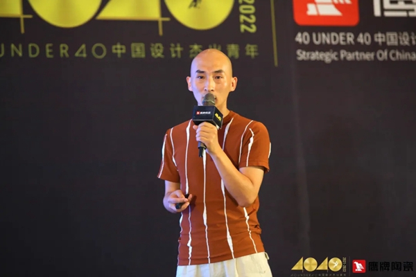 鹰牌陶瓷|40 UNDER 40中国（山东）设计杰出青年启动礼圆满落幕！