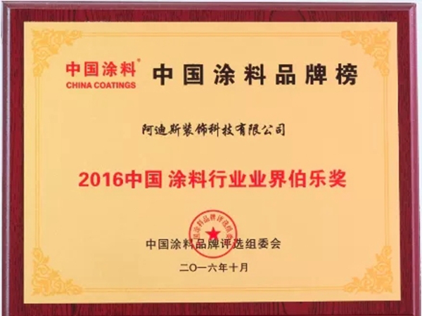 中国建博会 | G.SB基士博—20年专业艺术涂料服务商