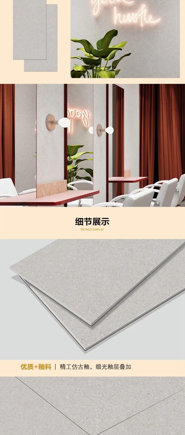 昊博瓷砖伯爵石高级灰，营造现代空间的品质感