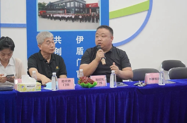 深化共促 共谋发展|中欧节能门窗产业发展联盟考察团莅临伊盾门窗参观交流