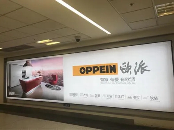 赢领整体软装新时代，欧派高端软装广州建博会约您来！