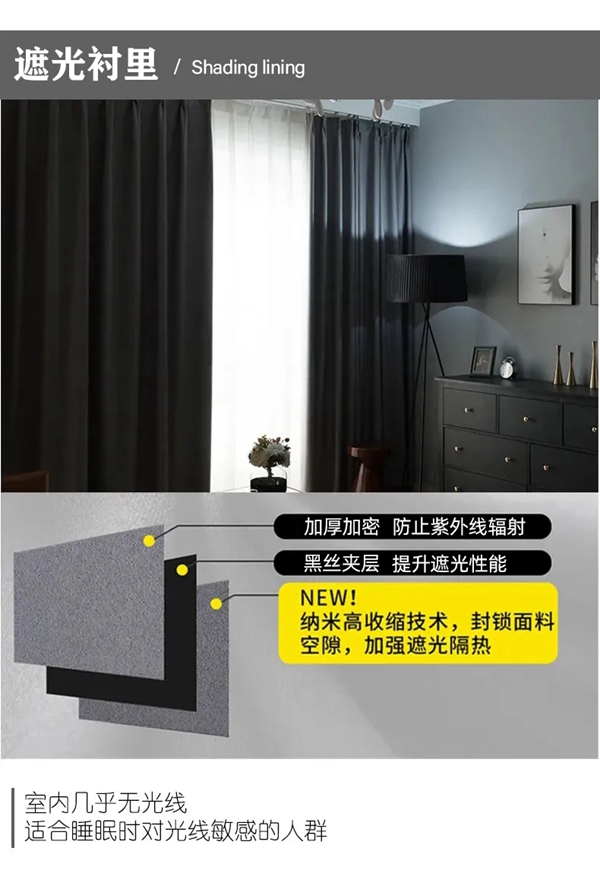 开启窗帘2.0时代，看JBL金佰利睡眠窗帘如何拯救国人睡眠健康