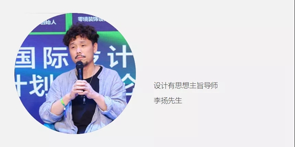 上海国际设计周 | 聚焦13位设计大咖,探讨设计师品牌如何实现1+1>2