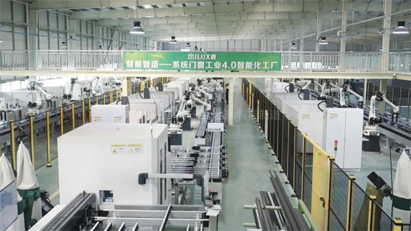 米兰之窗登十大门窗领袖品牌榜首