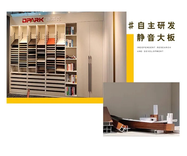 完美收官丨德派克2021中国建博会（广州）圆满成功