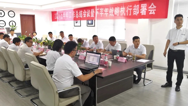 天东门窗2021上半年工作总结会议暨下半年战略执行部署会