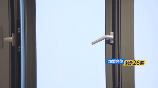 亿合门窗招商会喜报频传！只因它对经销商只有两个要求！