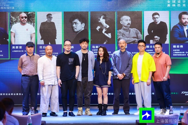 上海国际设计周第三届全国城市执行长会议的精彩瞬间