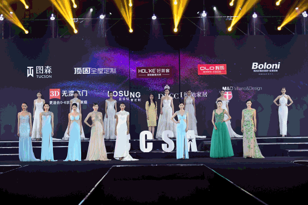 2021CCSA|中国家居风尚大典即将震撼来袭！