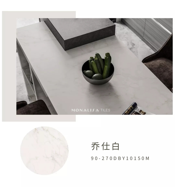 蒙娜丽莎陶瓷岩板2700系列：至精至美的墙体艺术