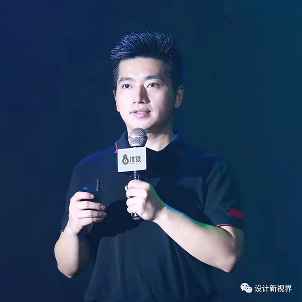 “流动边界”空间木作设计师高端论坛等你来