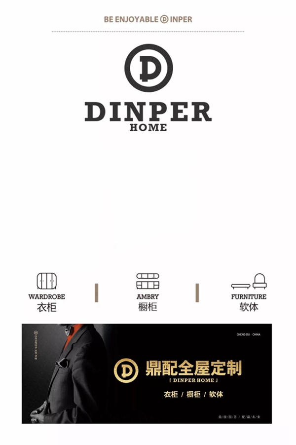 鼎配全屋定制：现代轻奢新美学 这样设计才出彩