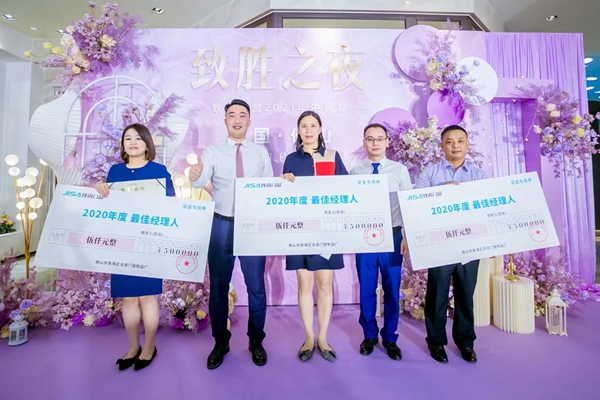 致尚门窗《价值塑造·致胜之道》超级研修班暨5.0专卖店耀世发布会圆满收官！