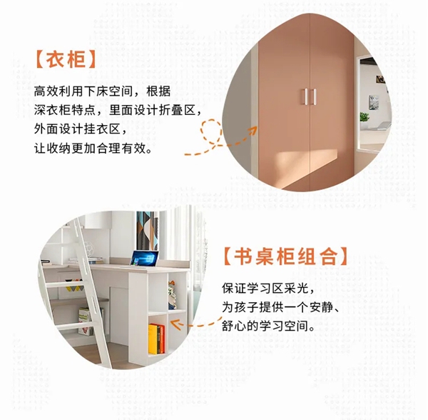 ORI：吹爆这款上下床！