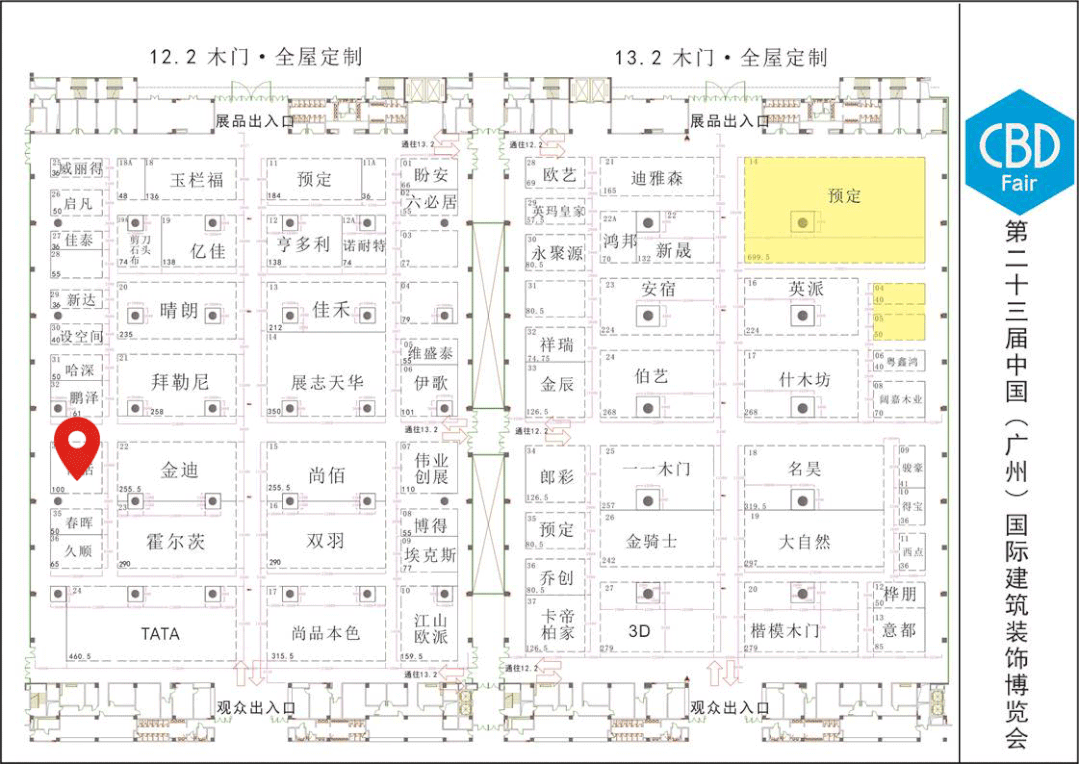 2021中国建博会（广州） | HOPPE好博门窗五金与您共同开启精彩