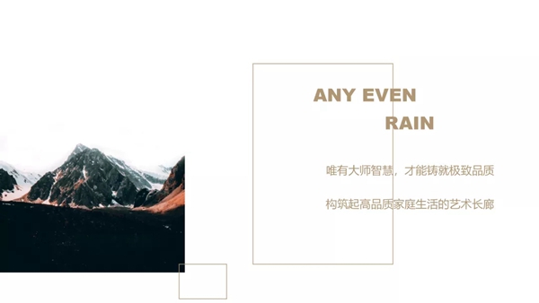 威尔顿任意连纹(二)| 一面艺术一面生活 威尔顿任意连纹(二)| 一面艺术一面生活