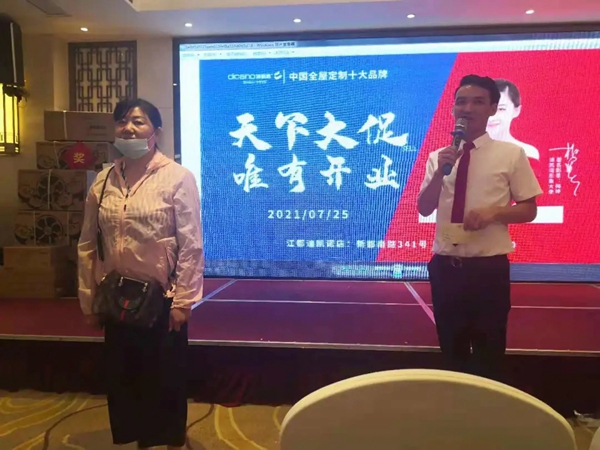 品质匠心璀璨开业:迪凯诺整体厨柜|全屋定制江都店盛大开业!