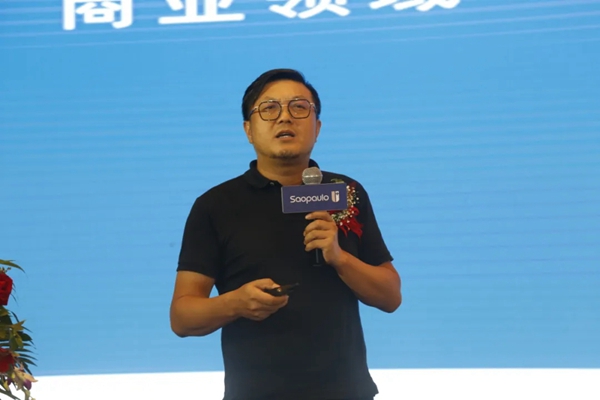 进阶2021| 圣堡龙瓷砖U+馆暨品牌升维战略发布会圆满落幕