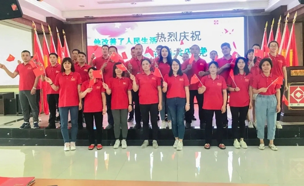 建党100周年!新润成陶瓷党支部重温誓词,不忘初心,再创辉煌!