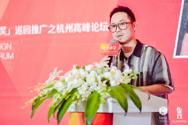 百利玛门窗|2021最美阳台空间设计奖高峰论坛圆满成功