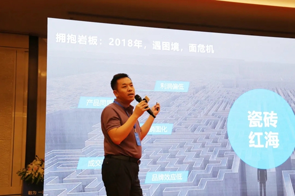 2021冠珠陶瓷核心经销商峰会圆满举办!