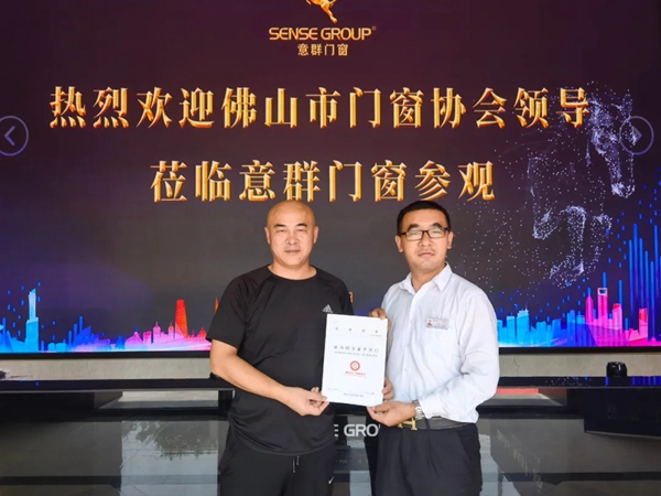 意群高隔热系统门窗：数字化是未来发展趋势