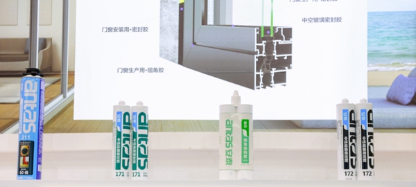 安泰建筑胶 | 点赞！集泰股份荣获“绿+”企业认定
