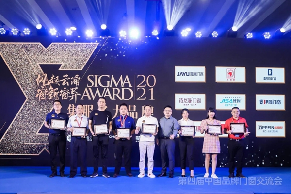 三项殊荣载誉而归!嘉寓系统门窗亮相中国建博会(广州)