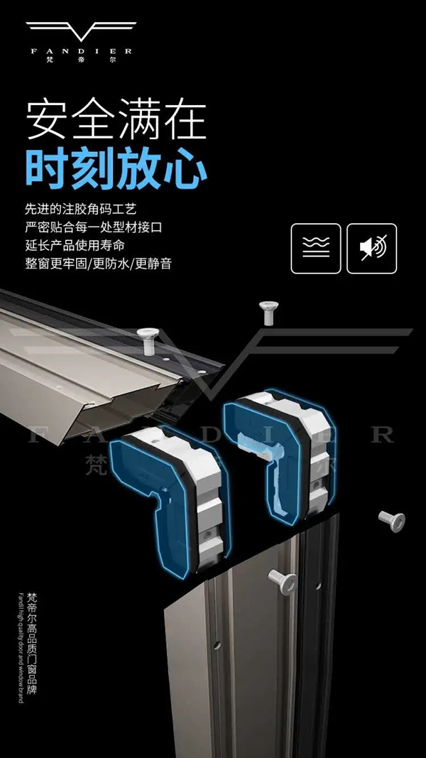 错过风口可能错过1个亿！系统门窗加盟，优选梵帝尔家居系统门窗！