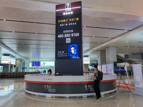 卡诺门窗再度荣膺“门窗行业投资潜力十佳品牌”！