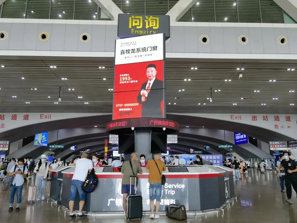 实力造就品牌丨喜牧龙系统门窗与你携手同行